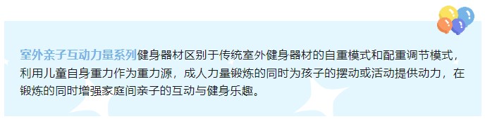 希望孩子成长的每一个脚步，你都未曾缺席